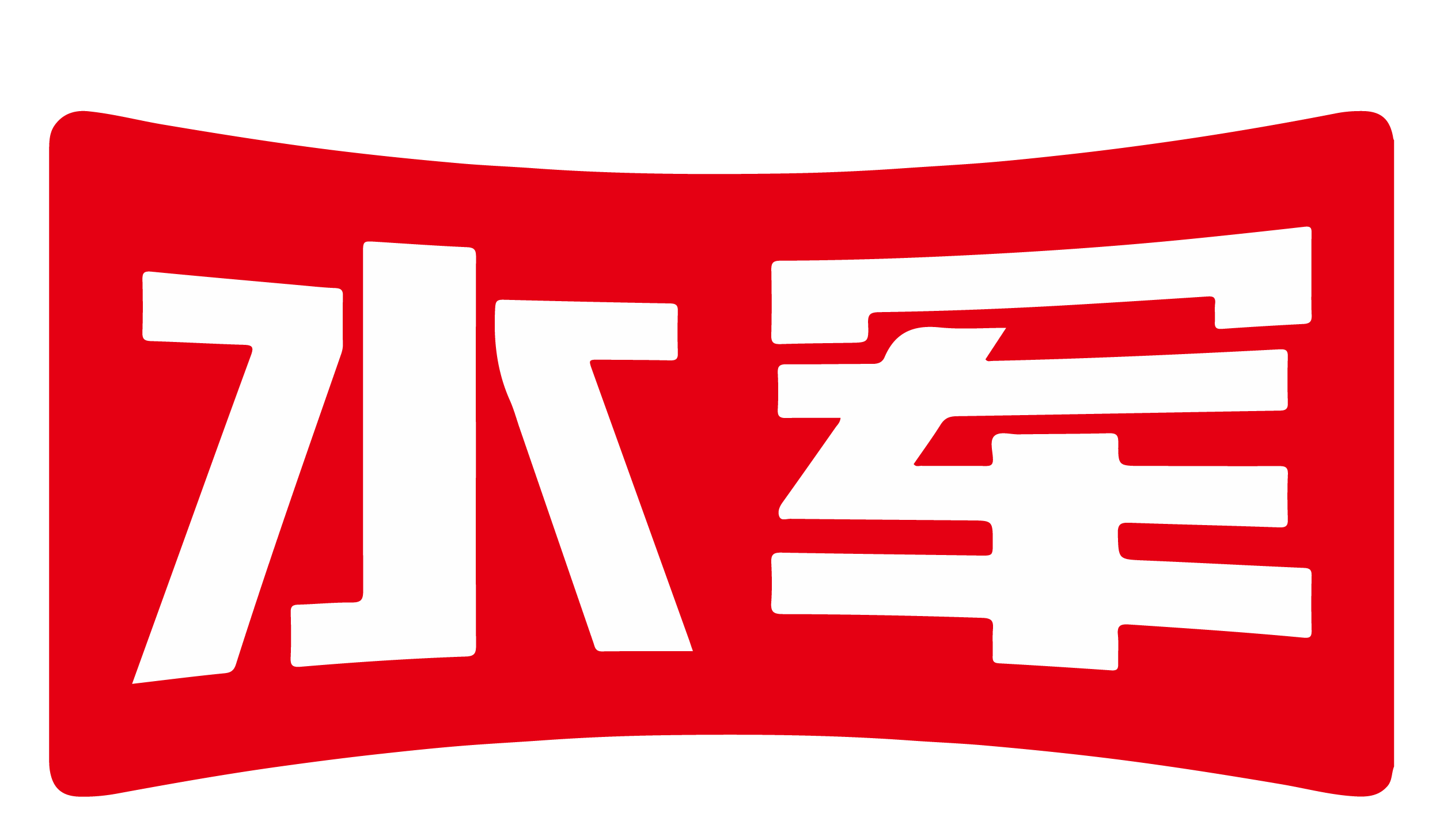 全食展展商品牌