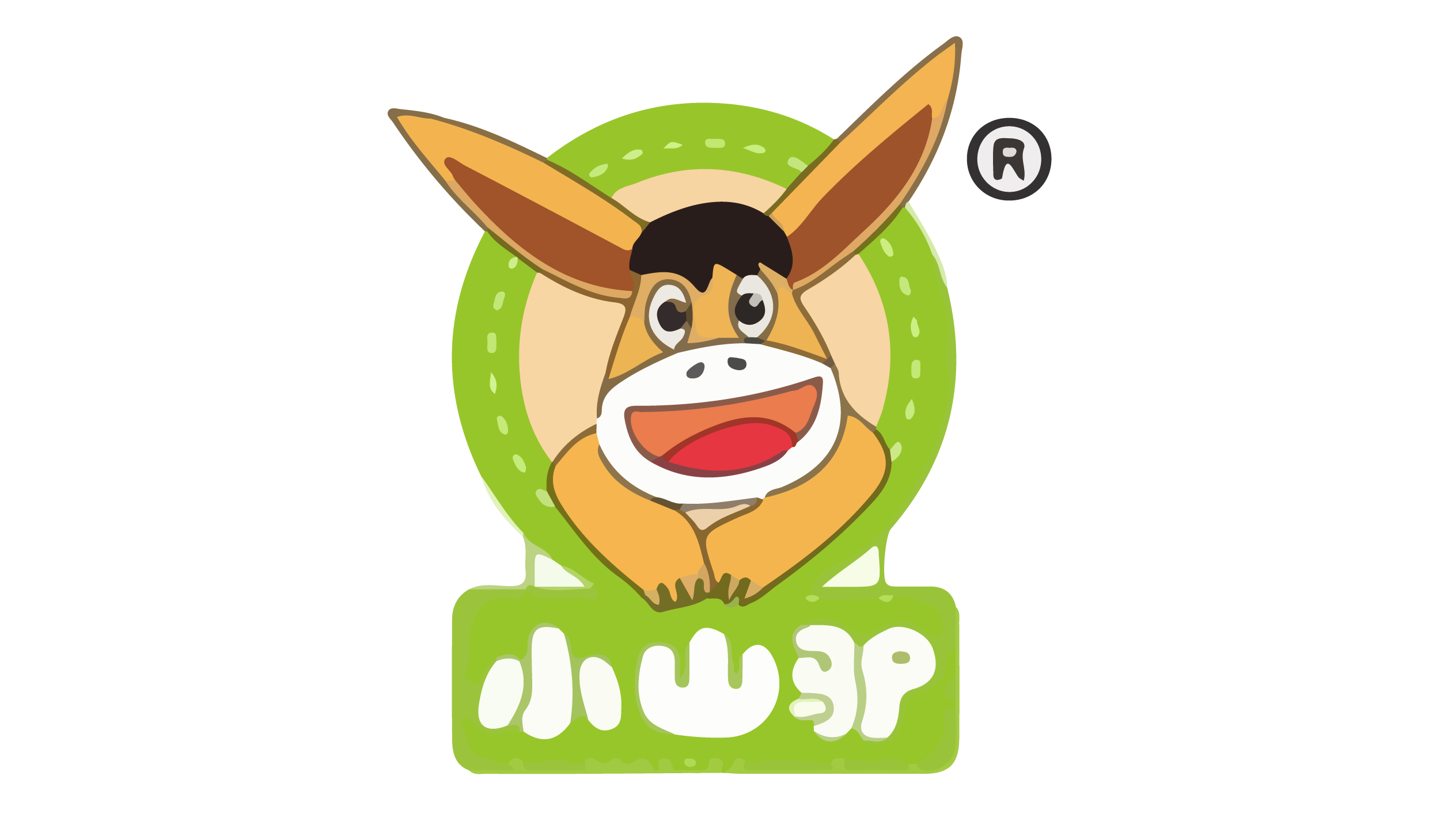 全食展展商品牌