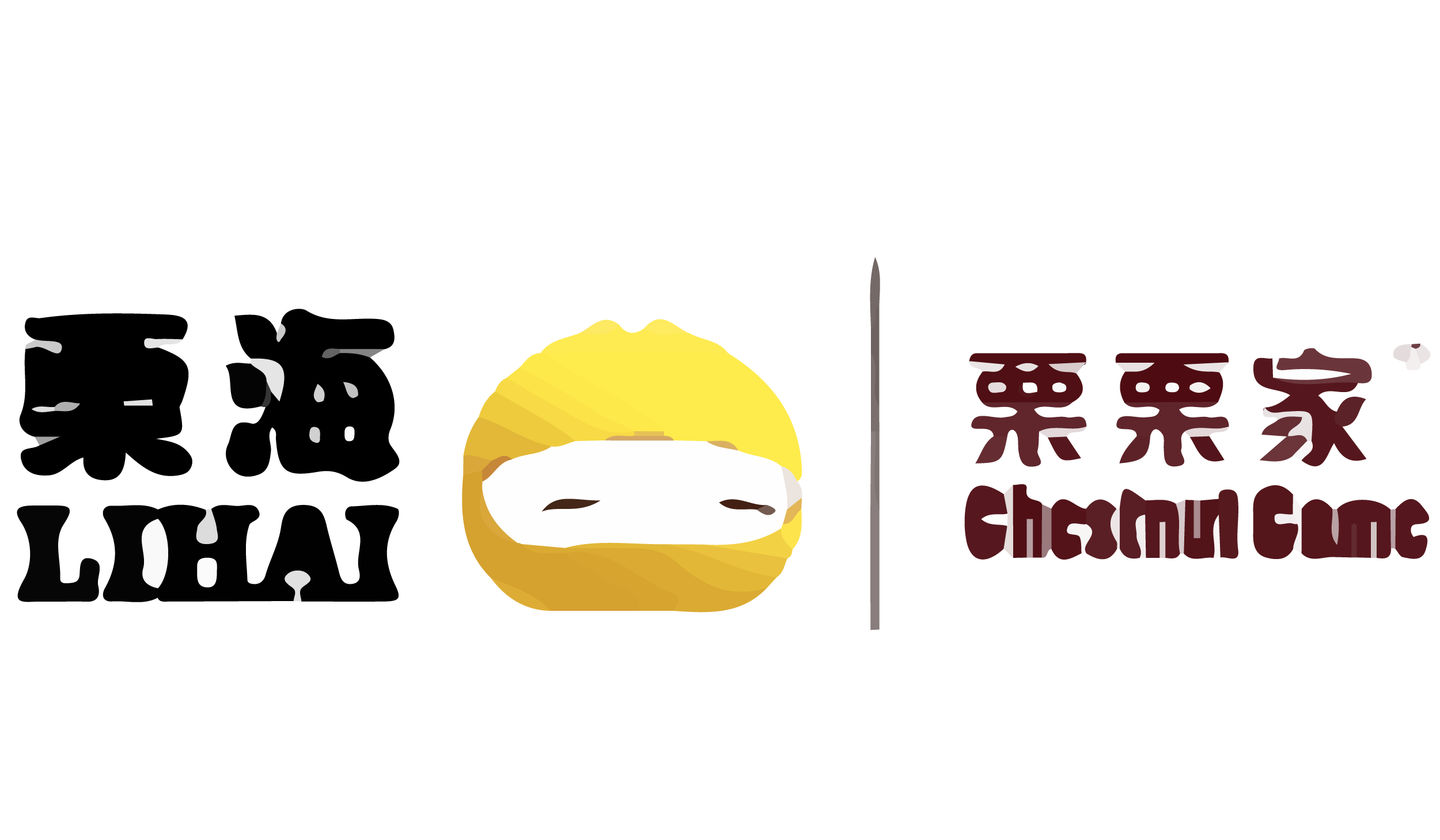 全食展展商品牌