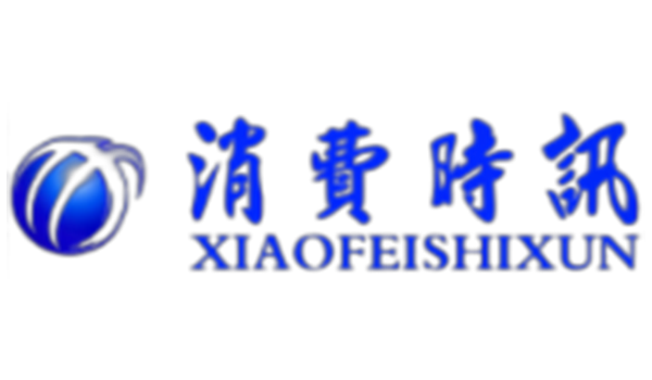 全食展合作媒体