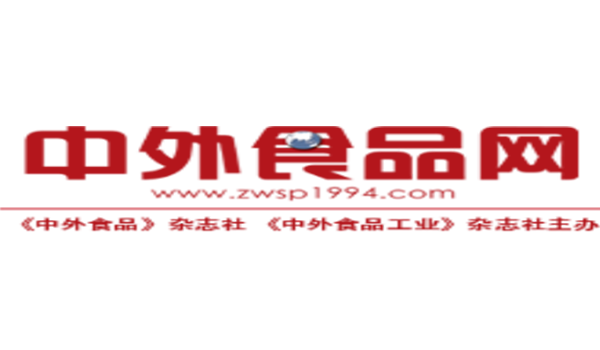 全食展合作媒体