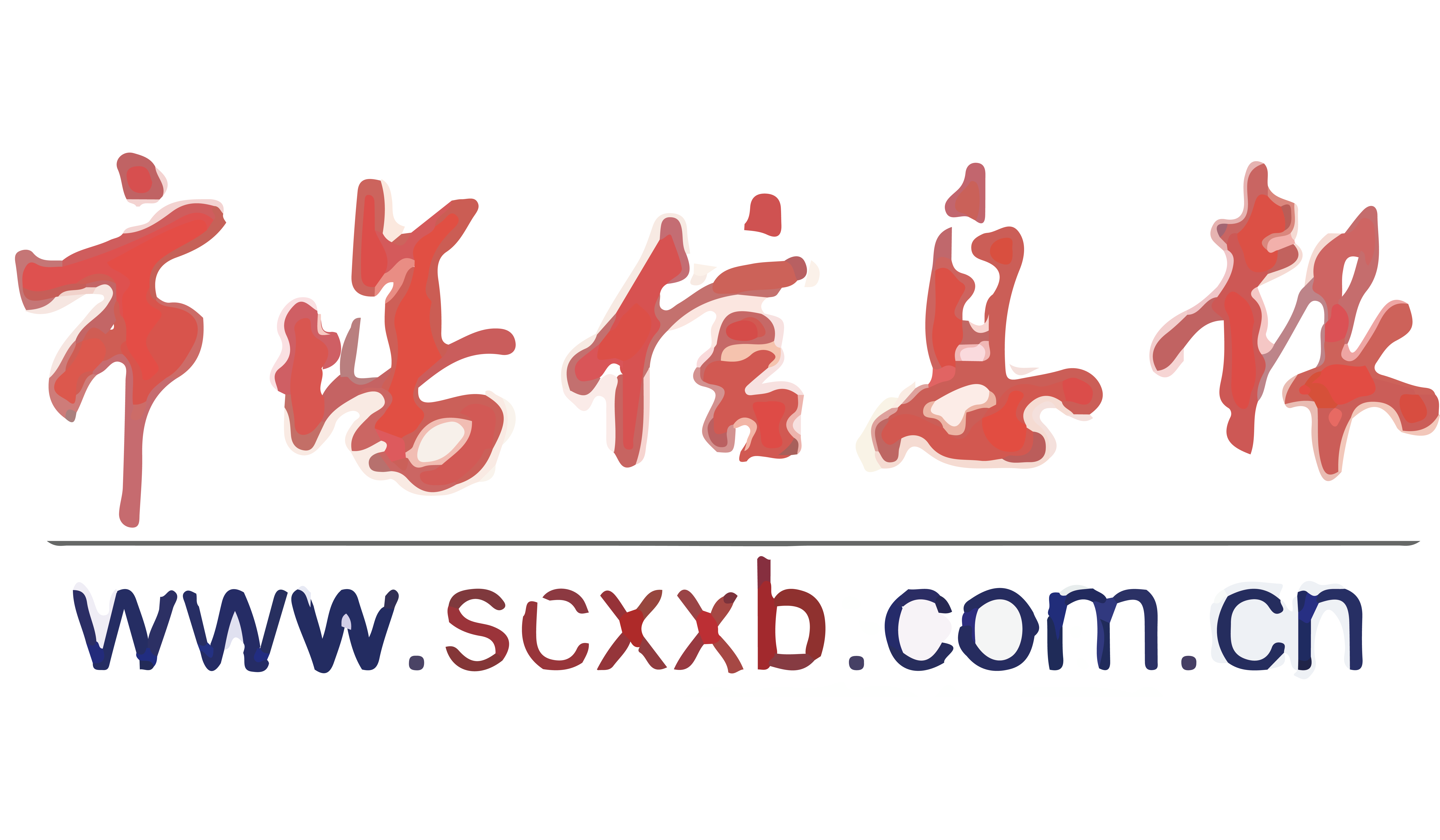 全食展合作媒体