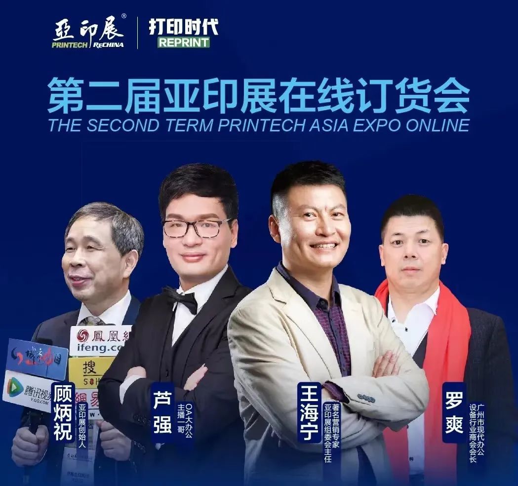 企业和经销商，应如何开启移动互联网营销模式？