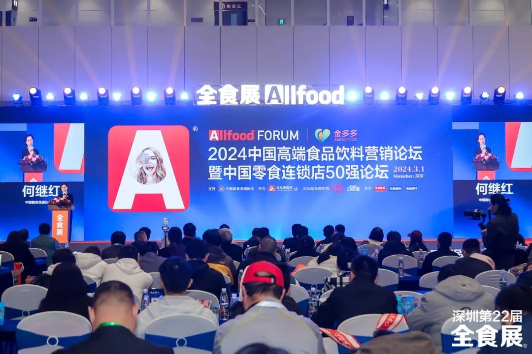 首日迎8.9万人次，深圳第22届全食展正式拉开帷幕