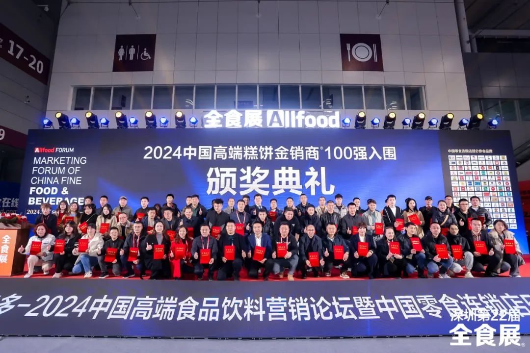 首日迎8.9万人次，深圳第22届全食展正式拉开帷幕