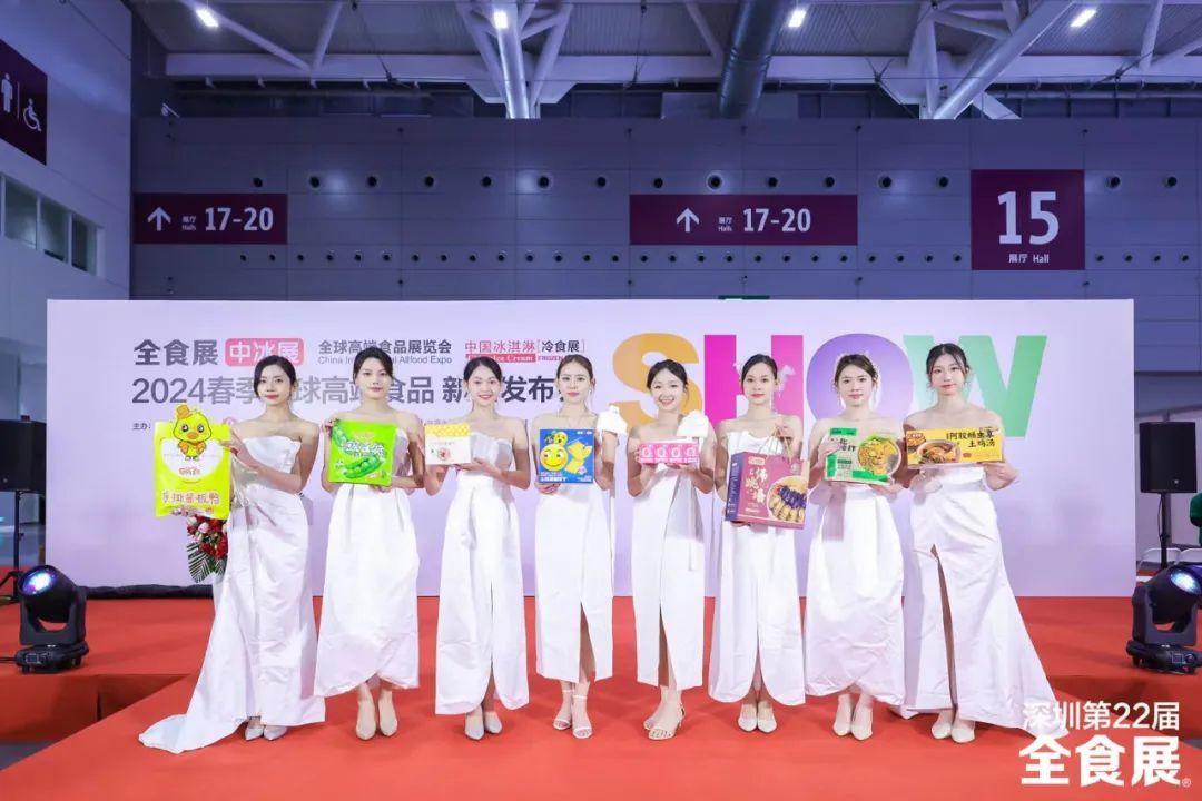 171289人次共赴深圳，第22届全食展完美收官！