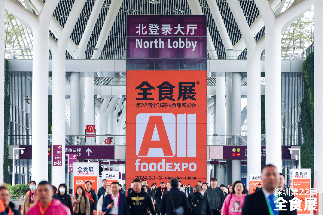 首日迎8.9万人次，深圳第22届全食展正式拉开帷幕