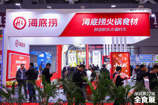 首日迎8.9万人次，深圳第22届全食展正式拉开帷幕