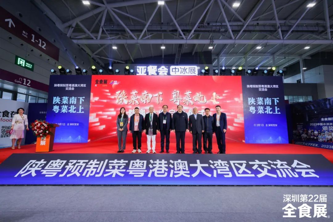 171289人次共赴深圳，第22届全食展完美收官！