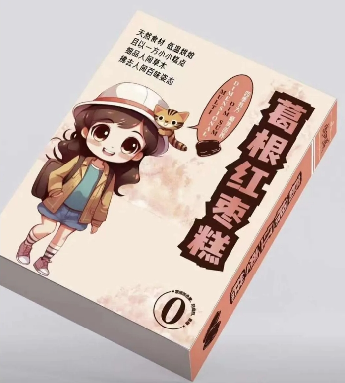 全食展资讯|药食同源“养生热”日益流行，食品饮料赛道或将出现黑马