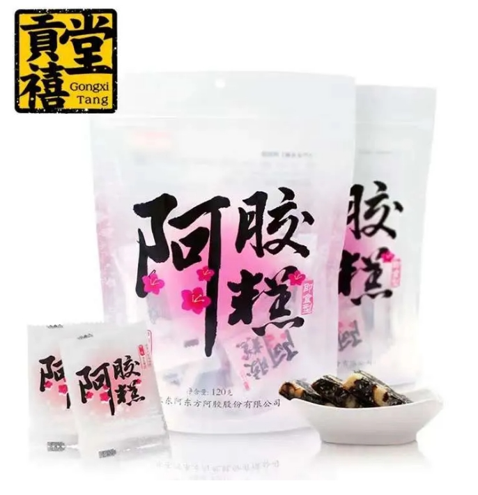 全食展资讯|药食同源“养生热”日益流行，食品饮料赛道或将出现黑马