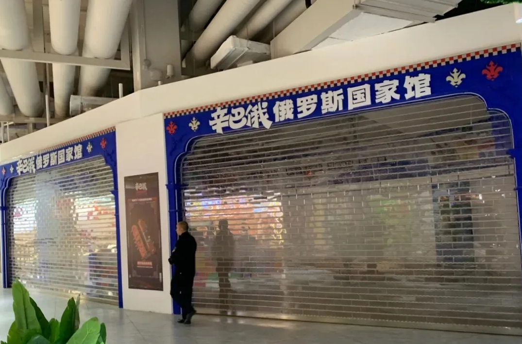 全是国货！遍地开花的“俄罗斯商品馆”被立案了！