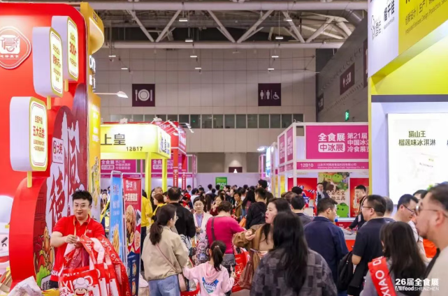 食品行业开年首展圆满收官！第 26 届全食展深圳落幕，8 月杭州再相聚