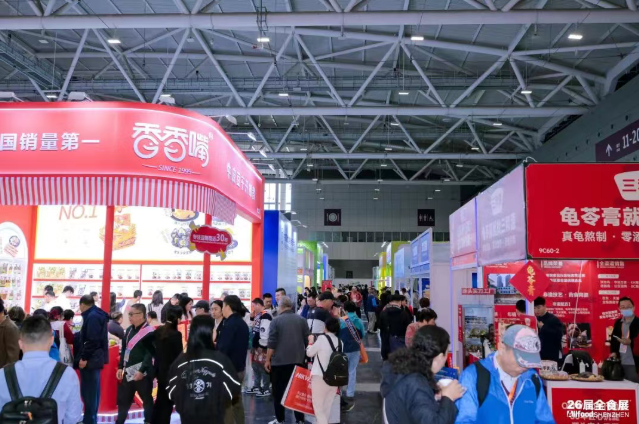 食品行业开年首展圆满收官！第 26 届全食展深圳落幕，8 月杭州再相聚