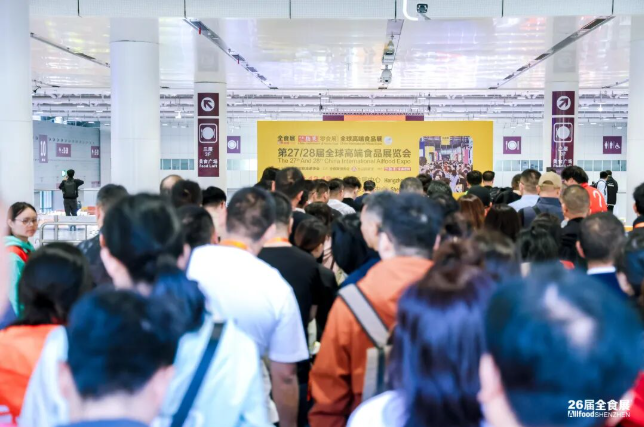 食品行业开年首展圆满收官！第 26 届全食展深圳落幕，8 月杭州再相聚