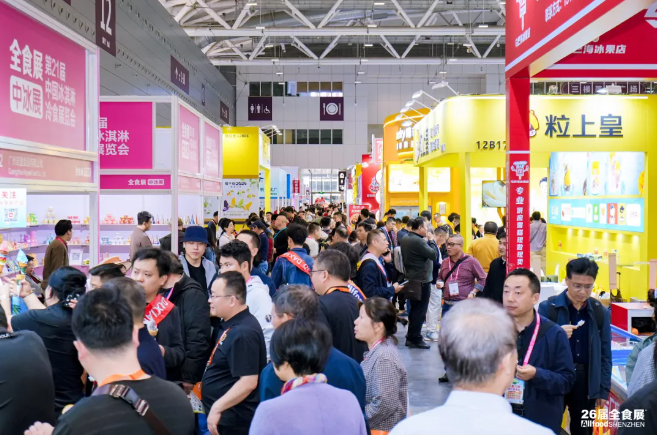 共筑冻品新未来！2026全国家庭速冻食品展览会&2026中冰展，8月13-15日重磅落地杭州