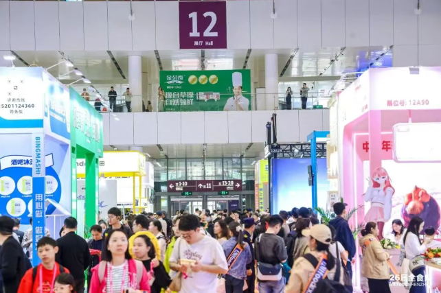 食品行业开年首展圆满收官！第 26 届全食展深圳落幕，8 月杭州再相聚