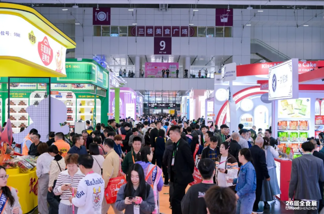 邀请函 | 第二届中国控糖低GI食品大会8月落地杭州